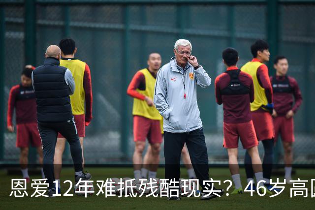 恩爱12年难抵残酷现实？46岁高圆圆现状曝光，赵又廷的处境太揪心