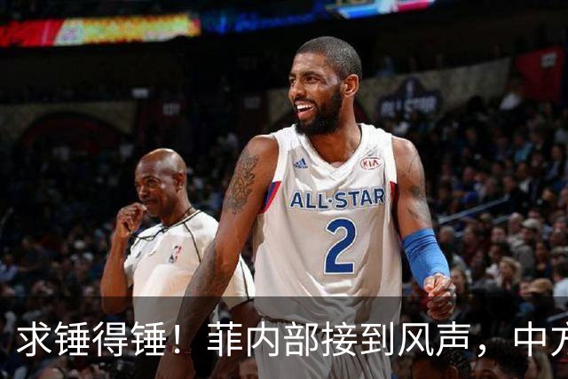求锤得锤！菲内部接到风声，中方准备放开手脚，绝不轻饶马科斯？