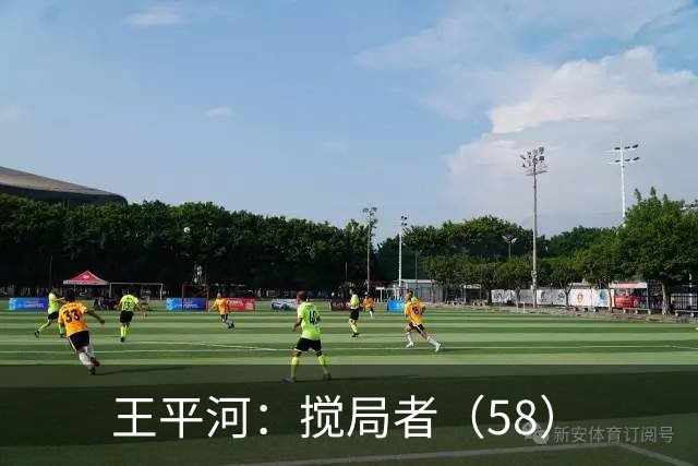 王平河：搅局者（5/8）