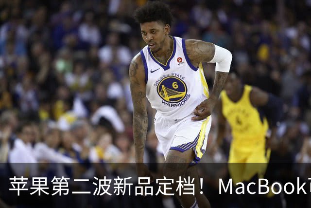 苹果第二波新品定档！MacBook可以触屏，iPad mini终于上高刷！